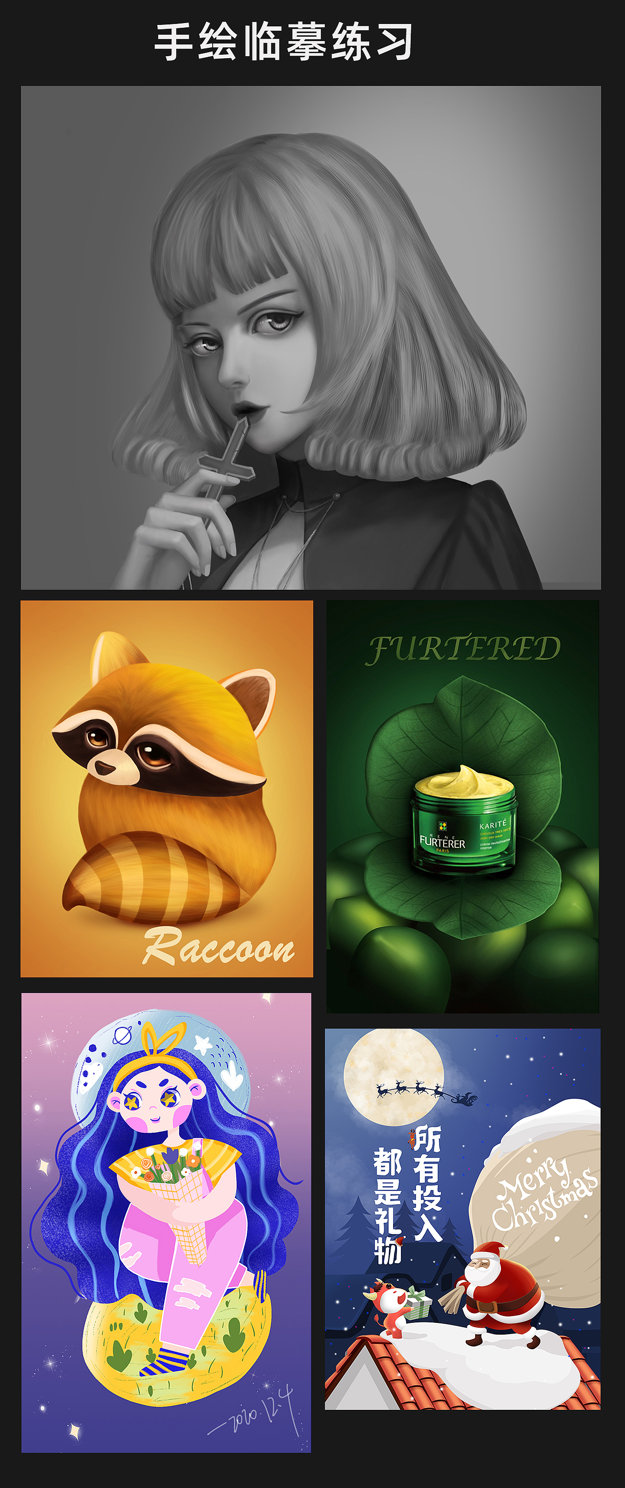 2020年作品總結(jié)（圖ZMjM4NDY3NTEy） - 電商 - 站酷設(shè)計(jì)師嗨Cady原創(chuàng)素材 - 站酷ZCOOL