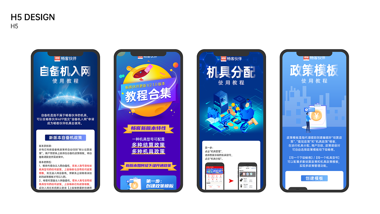 商業(yè)作品集（圖ZMjUwNzcyMzg4） - 海報(bào) - 站酷設(shè)計(jì)師CZB陳梓波原創(chuàng)素材 - 站酷ZCOOL