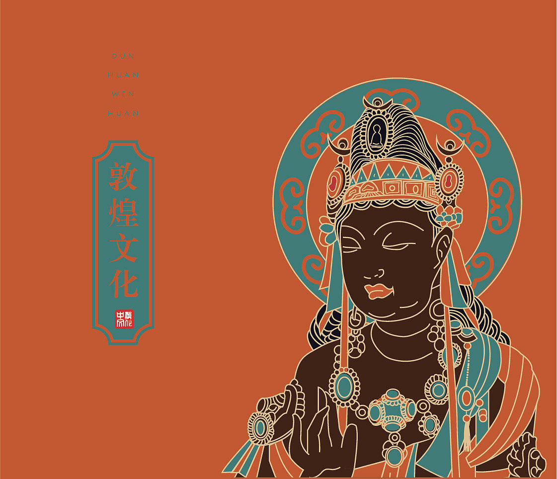敦煌礼盒封面（图ZMjg3Mzk2NDU2） - 包装 - 站酷设计师乐悠悠de虾米原创素材 - 站酷ZCOOL