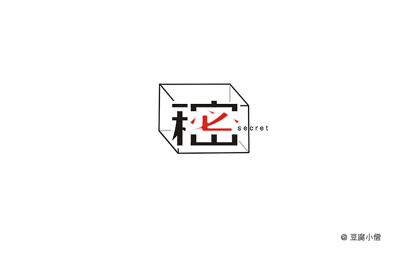 字体帮——新的开始(图ZNDA4NzQ2MDg=) - 字体/字形 - 站酷设计师豆腐小僧原创素材 - 站酷ZCOOL