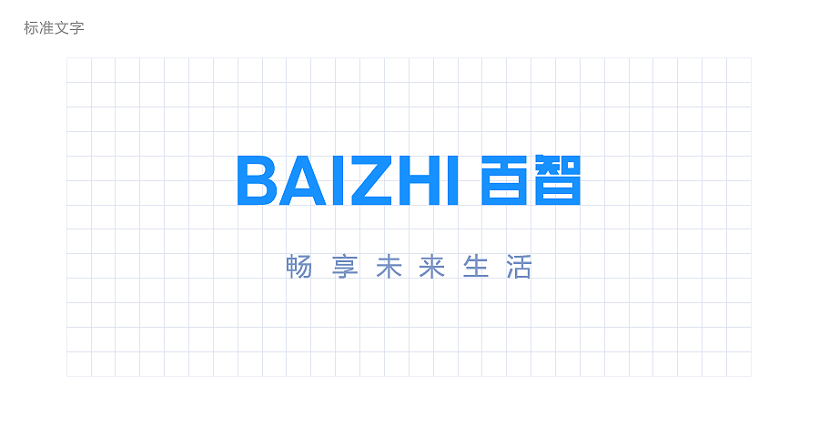 畅享未来生活（图ZNDkzOTUxNjQ=） - Logo - 站酷设计师湾湾的月亮原创素材 - 站酷ZCOOL