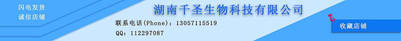 店招（图ZNzQ4NjAxNTI=） - 信息图表 - 站酷设计师米砂Elves原创素材 - 站酷ZCOOL
