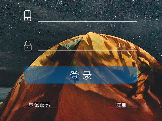 app设计，再也不会一个人出去旅行了。欢迎来指教哦