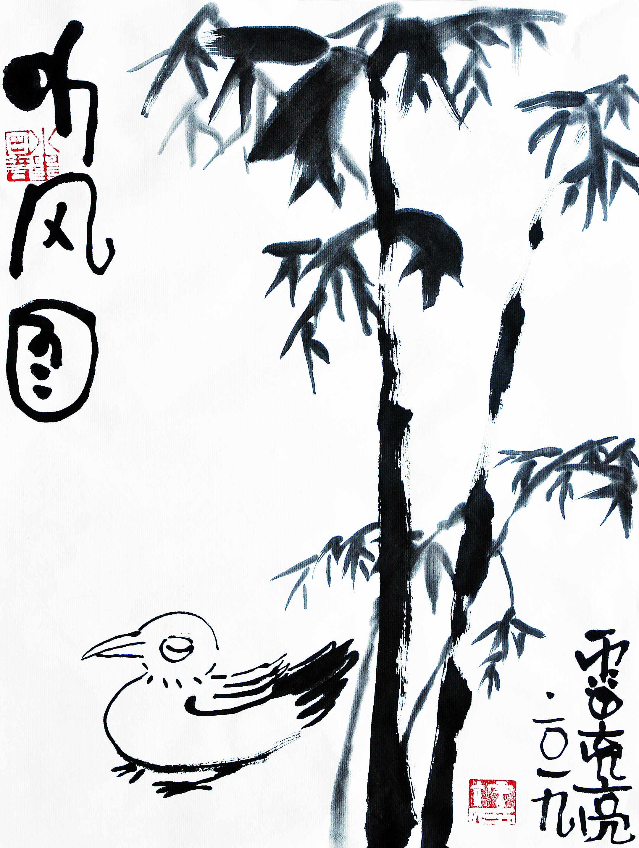 水墨画者------2019上半年涂鸦集