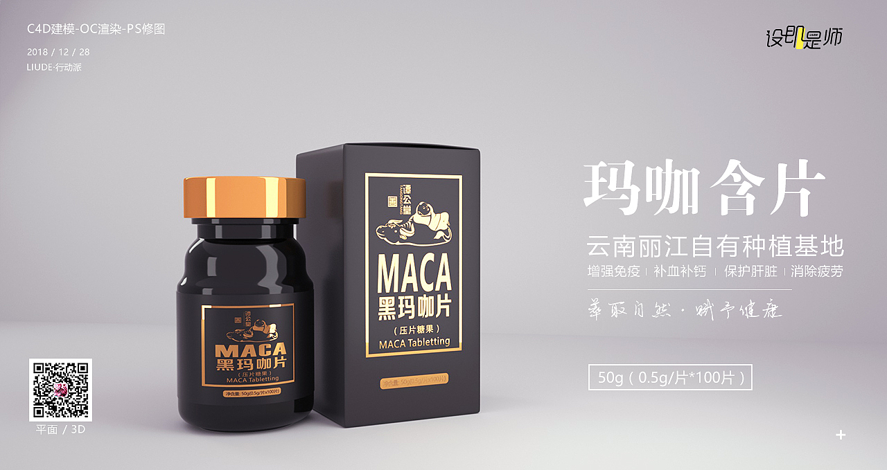 瓶瓶罐罐（图ZMTY3MzQ5NDky） - 其他三维 - 站酷设计师LIUDEL原创素材 - 站酷ZCOOL