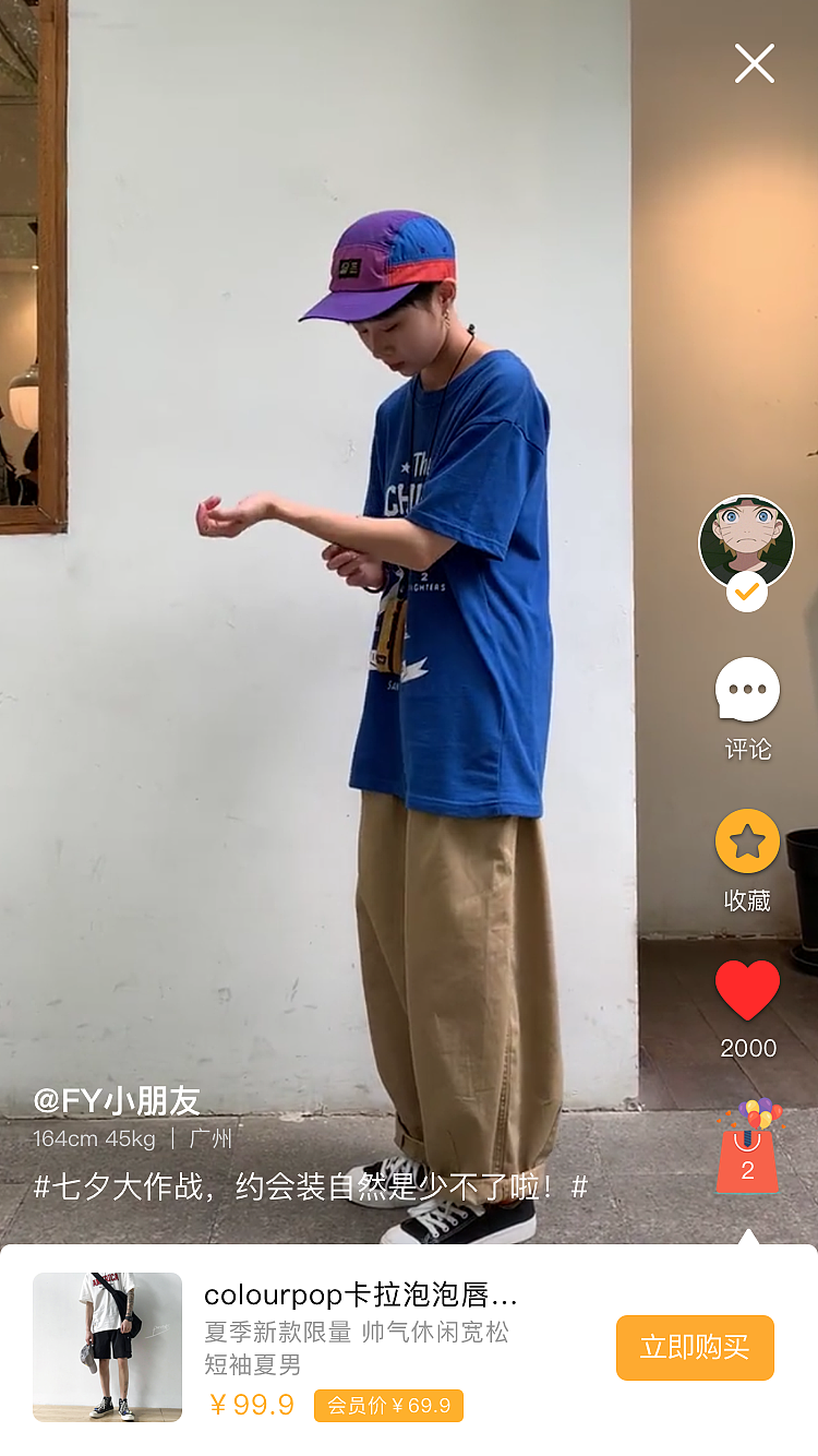 小视频（图ZMTgyMzAyMDY4） - APP界面 - 站酷设计师Edchan原创素材 - 站酷ZCOOL