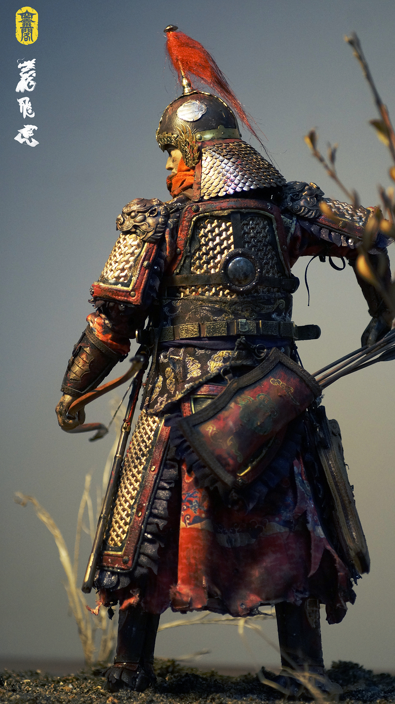 《空灵阁》大汉将军