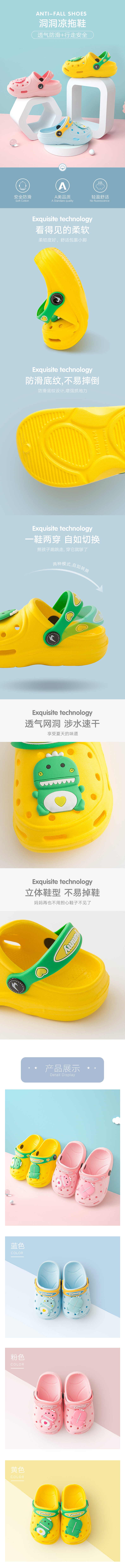 洞洞凉拖鞋（图ZMjA5ODg1MDY0） - 电商 - 站酷设计师风雅原创素材 - 站酷ZCOOL