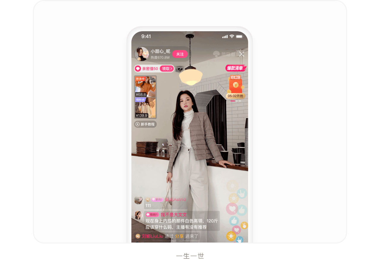 蘑励——蘑菇街设计中心2020年鉴（动效设计篇）（图ZMjQ3ODg1Njg4） - 动效设计 - 站酷设计师Mogu_Design原创素材 - 站酷ZCOOL