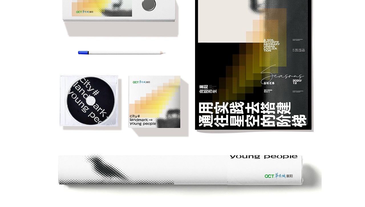 华侨城视觉提案（图ZMjgyNzUyNDky） - 品牌 - 站酷设计师DZ张张原创素材 - 站酷ZCOOL
