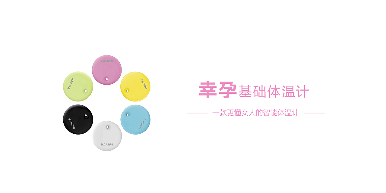 智能体温计（图ZNjY0Njc4Mjg=） - 电子产品 - 站酷设计师shanzhou原创素材 - 站酷ZCOOL
