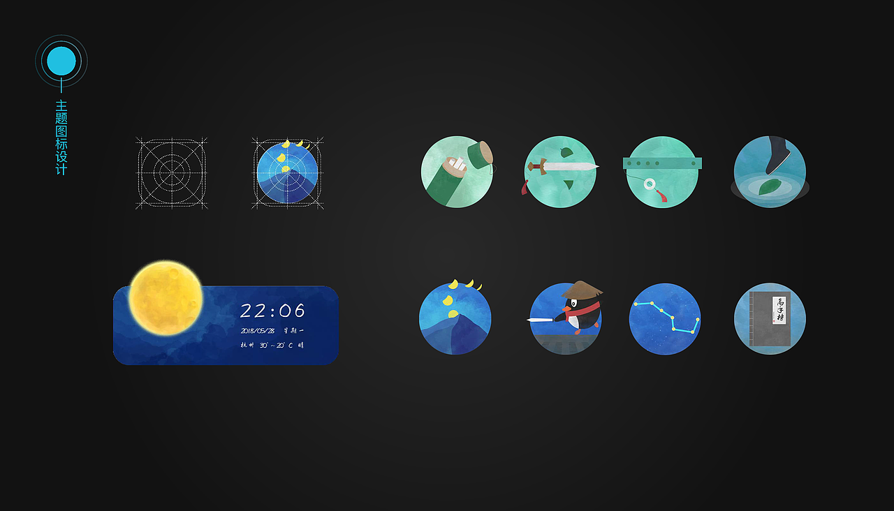 优秀作品集借鉴（图ZMTMwNTY0NzM2） - APP界面 - 站酷设计师小白厂原创素材 - 站酷ZCOOL