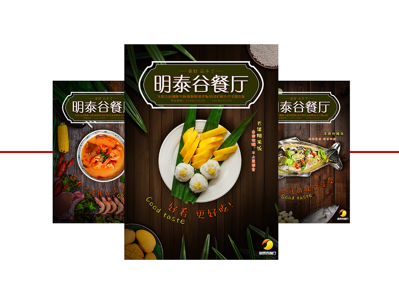 2018-2019上半年作品集（图ZMTcwNjY3MjAw） - Logo - 站酷设计师桀_BJ原创素材 - 站酷ZCOOL