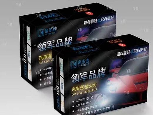 包装