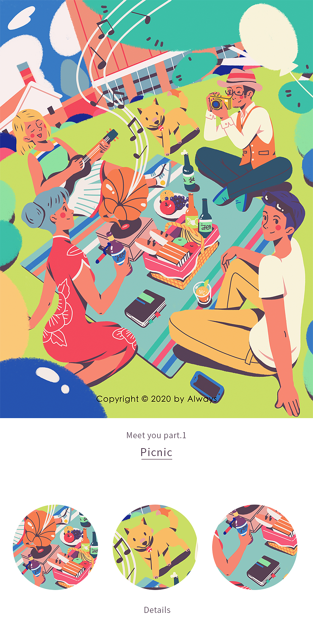 meetyou上海百年愚园路丝网印刷艺术展参展作品