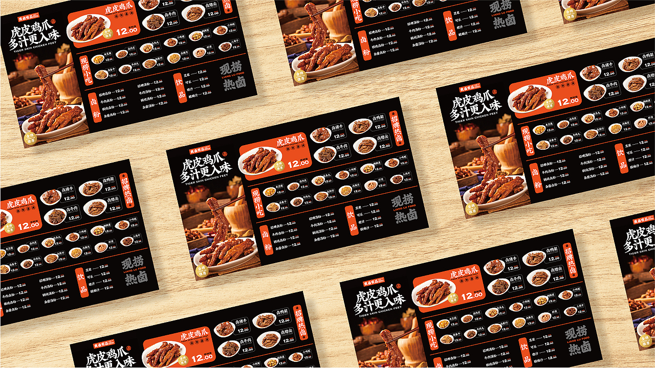 良卤有品——热卤社 卤味连锁市场里的“现捞热卤”