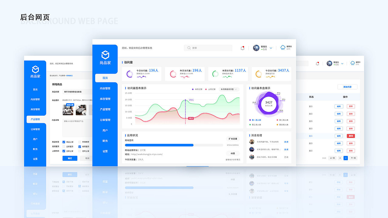 作品集（图ZMjE3NDQyODIw） - APP界面 - 站酷设计师人间的乌托邦原创素材 - 站酷ZCOOL