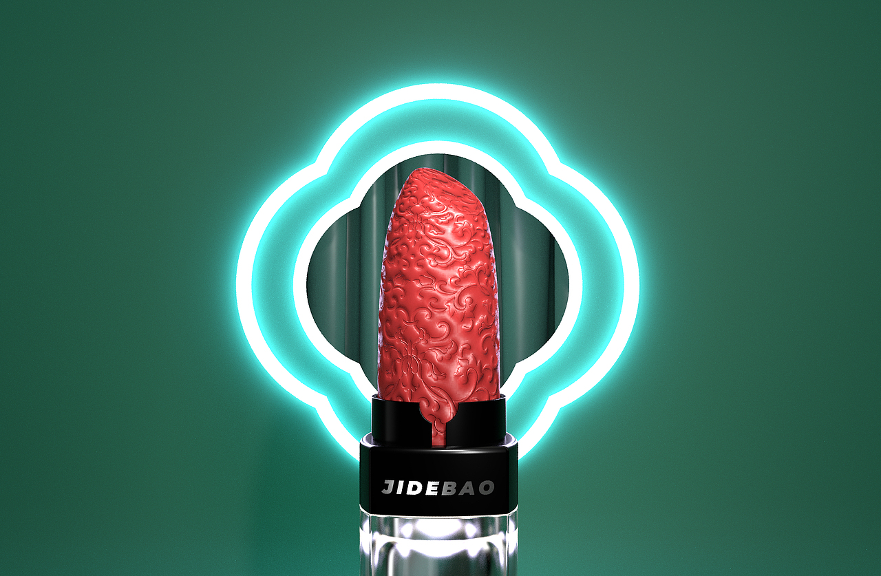 口红|3D模型|3D建模|3D渲染|即得宝