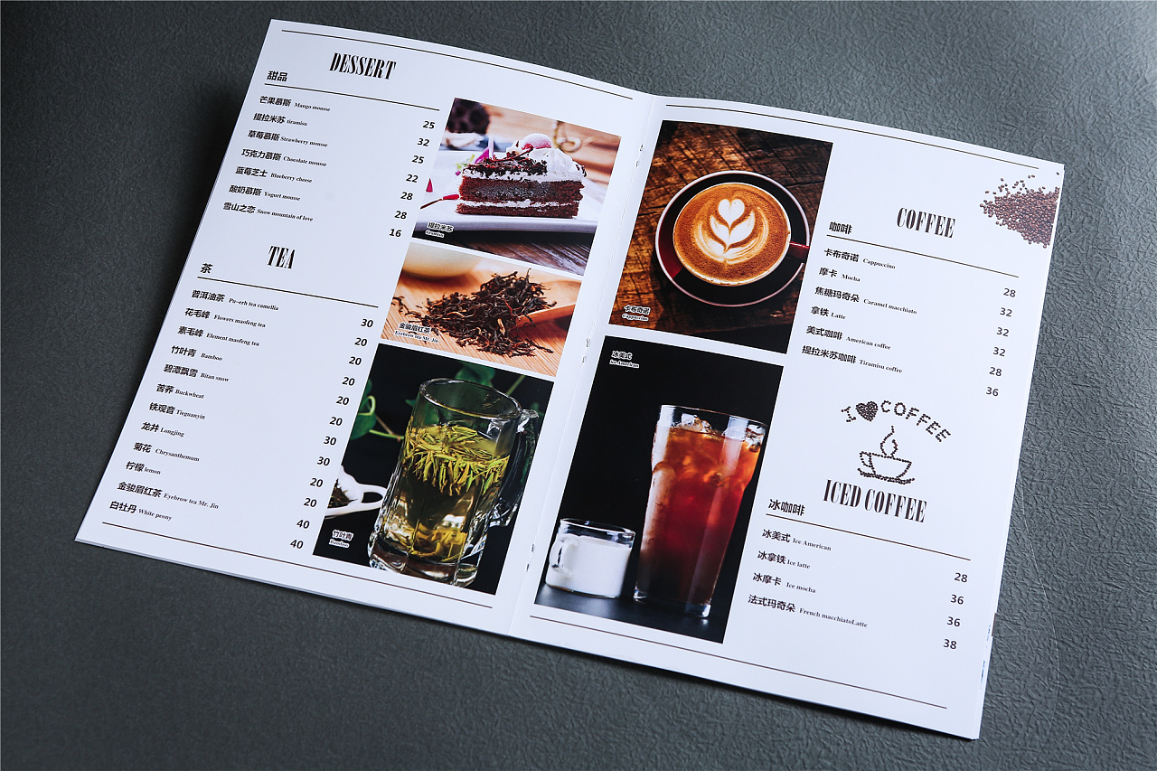 重庆西餐饮品菜单设计,创新菜谱制作|推荐捷达菜谱公司