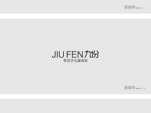 一组字体练习