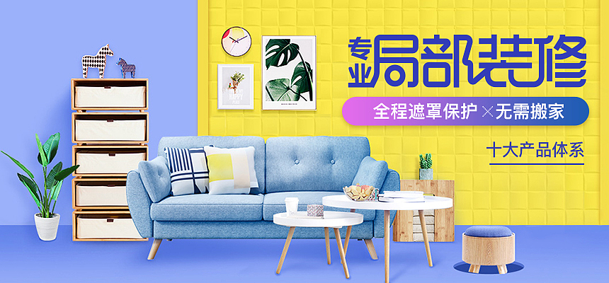 banner图（图ZMTEyMzc2NTg0） - 运营设计 - 站酷设计师海棠花未眠梦原创素材 - 站酷ZCOOL