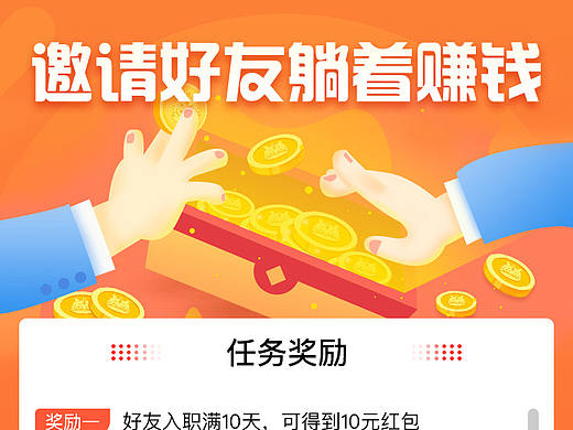 小程序预研（蓝领招聘）
