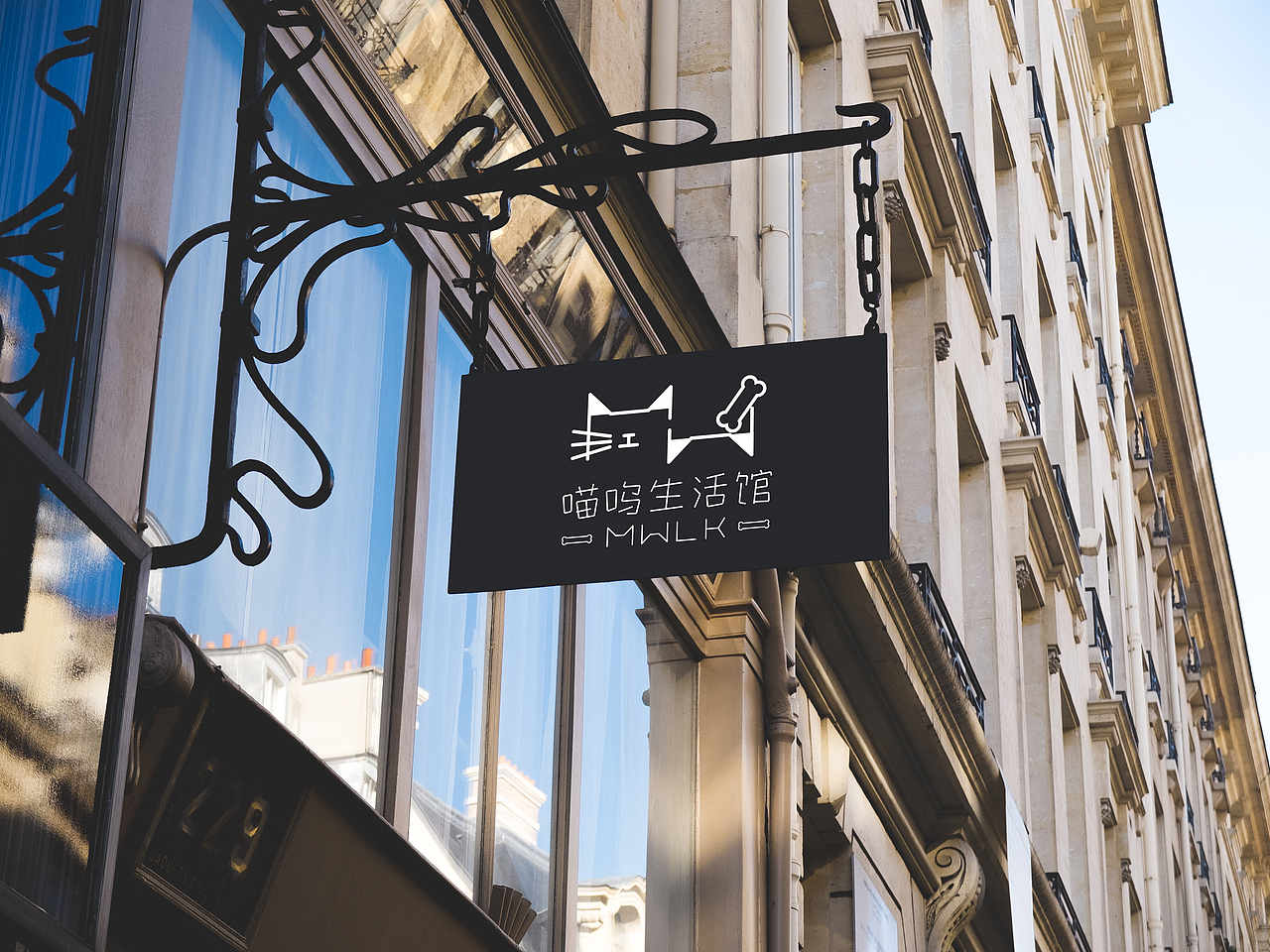 宠物生活—《喵呜生活馆》（图ZMTQzNDgzMTg4） - Logo - 站酷设计师Eamonzz原创素材 - 站酷ZCOOL