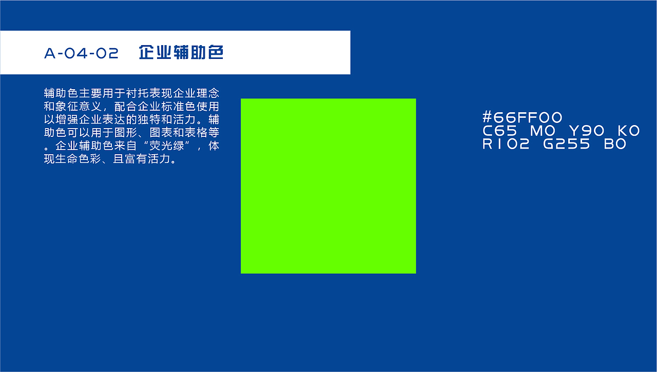 诚智互联网企业VI手册（图ZMTg1OTI3OTU2） - 品牌 - 站酷设计师黑啊原创素材 - 站酷ZCOOL