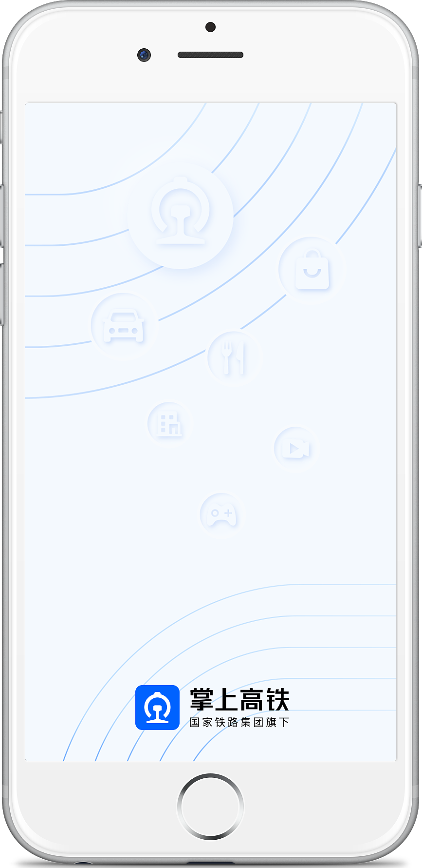 UI｜启动页（图ZMjEwODM0MDMy） - 闪屏/壁纸 - 站酷设计师加十分原创素材 - 站酷ZCOOL