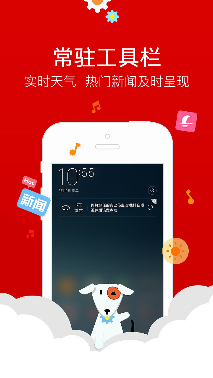 冲浪快讯第三方市场配图