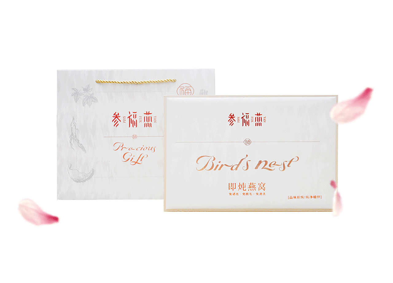 参福燕 纯净燕窝引领者