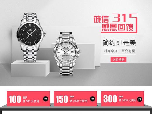 LOGO（個人主頁-ZMzQ1NjYxNjA=） - 品牌 - 站酷設(shè)計(jì)師123木桶人原創(chuàng)素材 - 站酷ZCOOL