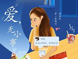 五月海报专场