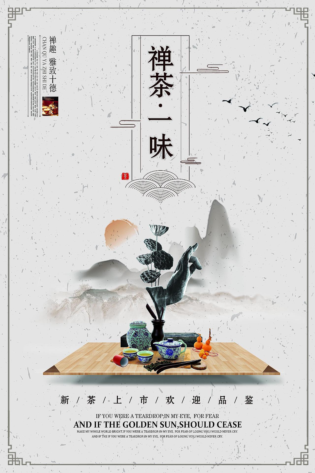 海报（图ZMTU0NzA1Mzg0） - 海报 - 站酷设计师推土机又如何原创素材 - 站酷ZCOOL