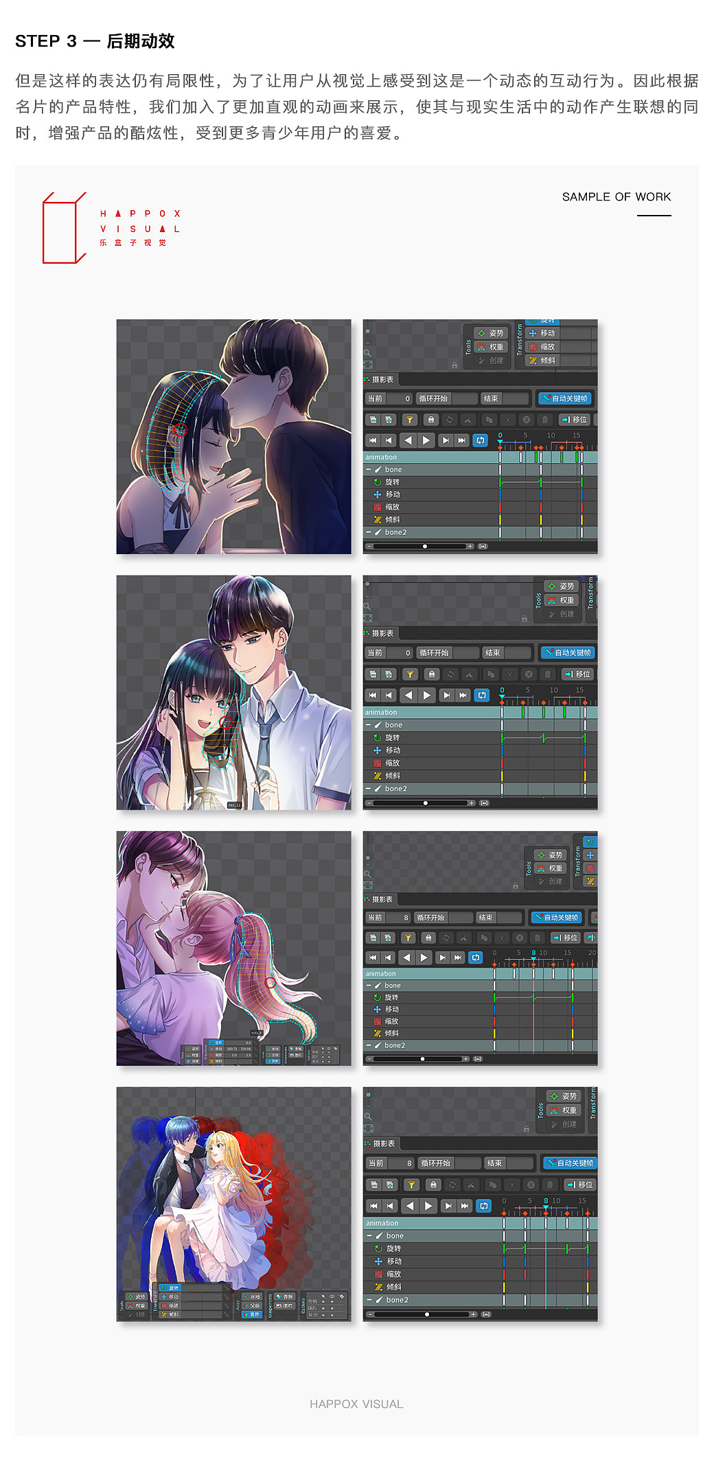 手Q名片-销量第一的设计幕后