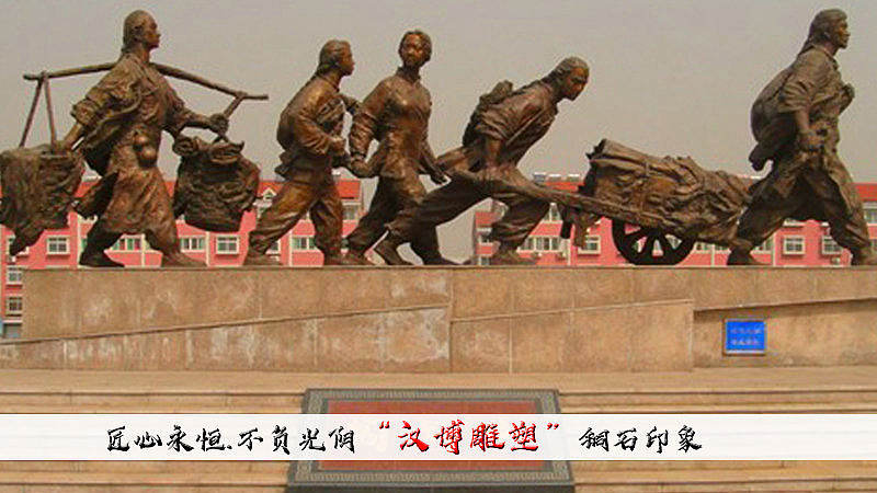闯关东雕塑的代表的民俗意义!(图ZMjA0MzMyOTYw) - 雕塑 - 站酷设计师汉博雕塑匠心如一原创素材 - 站酷ZCOOL