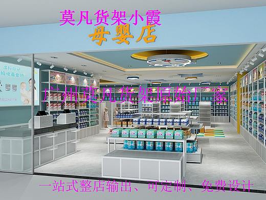 新款式造型调色师货架、kkv集合店货架摆放陈列