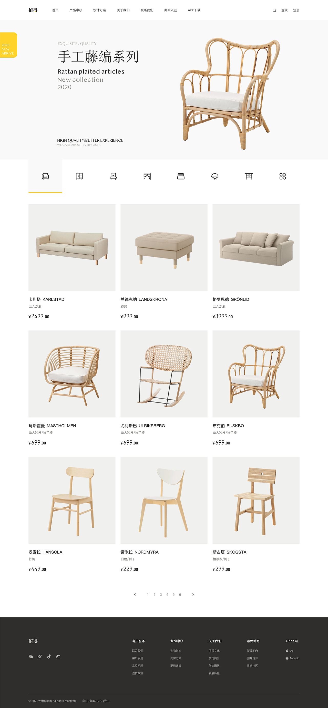 整理的一些作品集੭ ᐕ)੭*⁾⁾（图ZMjYzMjY2ODUy） - 其他UI - 站酷设计师要想我12138原创素材 - 站酷ZCOOL