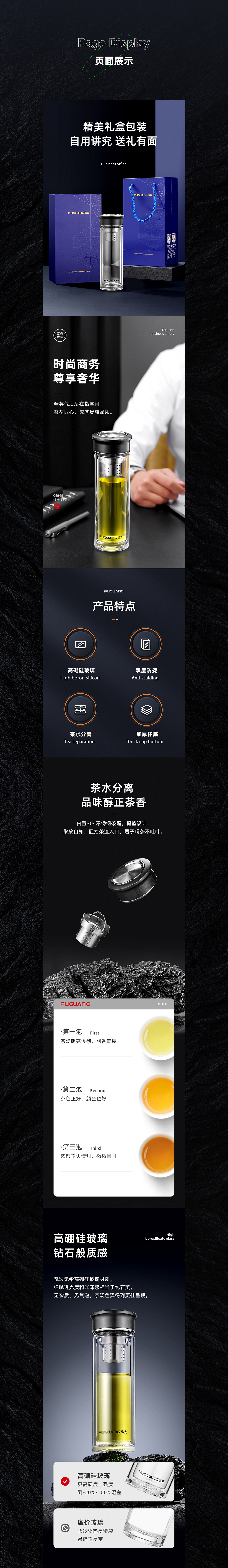 富光毅誠水晶杯 I 詳情設(shè)計 x EGG YOLK（圖ZMjc5NDA0MTYw） - 電商 - 站酷設(shè)計師蛋黃派來的原創(chuàng)素材 - 站酷ZCOOL