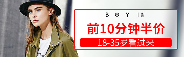 钻展图（图ZNjEyNjU0ODQ=） - 电商 - 站酷设计师cc0926原创素材 - 站酷ZCOOL