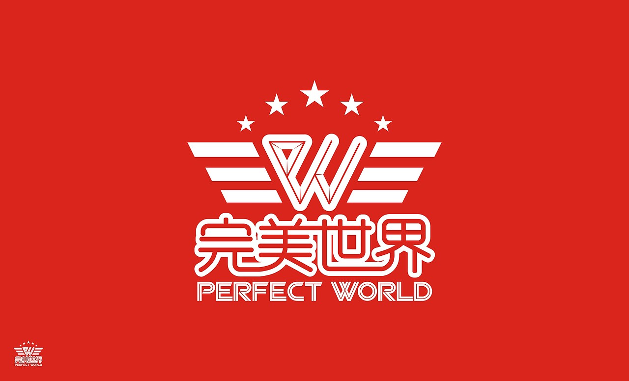 完美世界logo提案大集合（图ZNjcxNzU0OTI=） - Logo - 站酷设计师gaohongchao原创素材 - 站酷ZCOOL