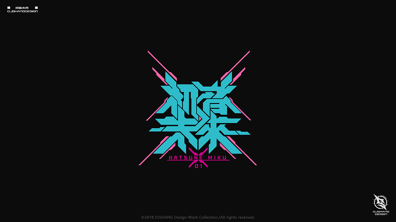 动漫二次元字体logo设计vol4