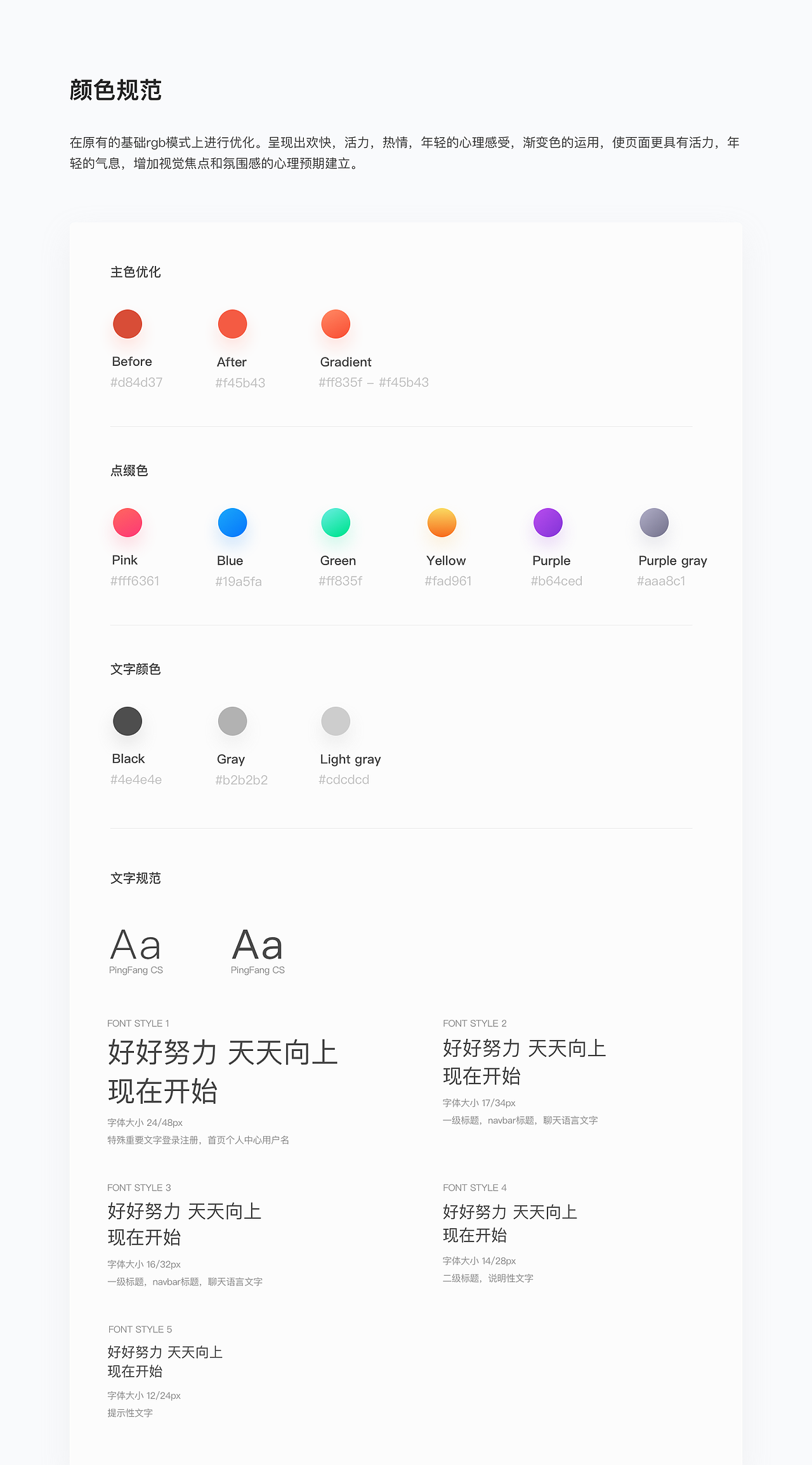 探探概念设计（图ZMTU0OTc5Mzc2） - APP界面 - 站酷设计师xiaodan7原创素材 - 站酷ZCOOL