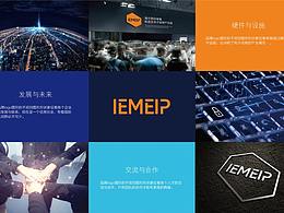 海寧裝備園logo形象方案