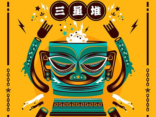 潮流插画丨三星堆复古图腾风