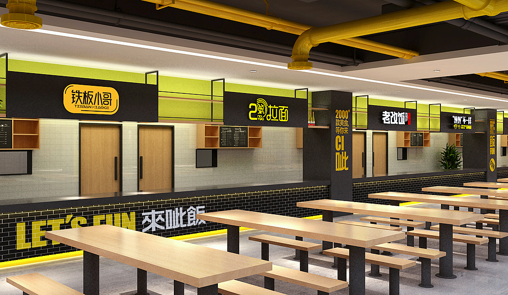 hey，要不要一起呲饭！餐饮设计，去年设计的一个美食广场。（图ZNzMyMjMyNjQ=） - 品牌 - 站酷设计师李林品牌设计原创素材 - 站酷ZCOOL