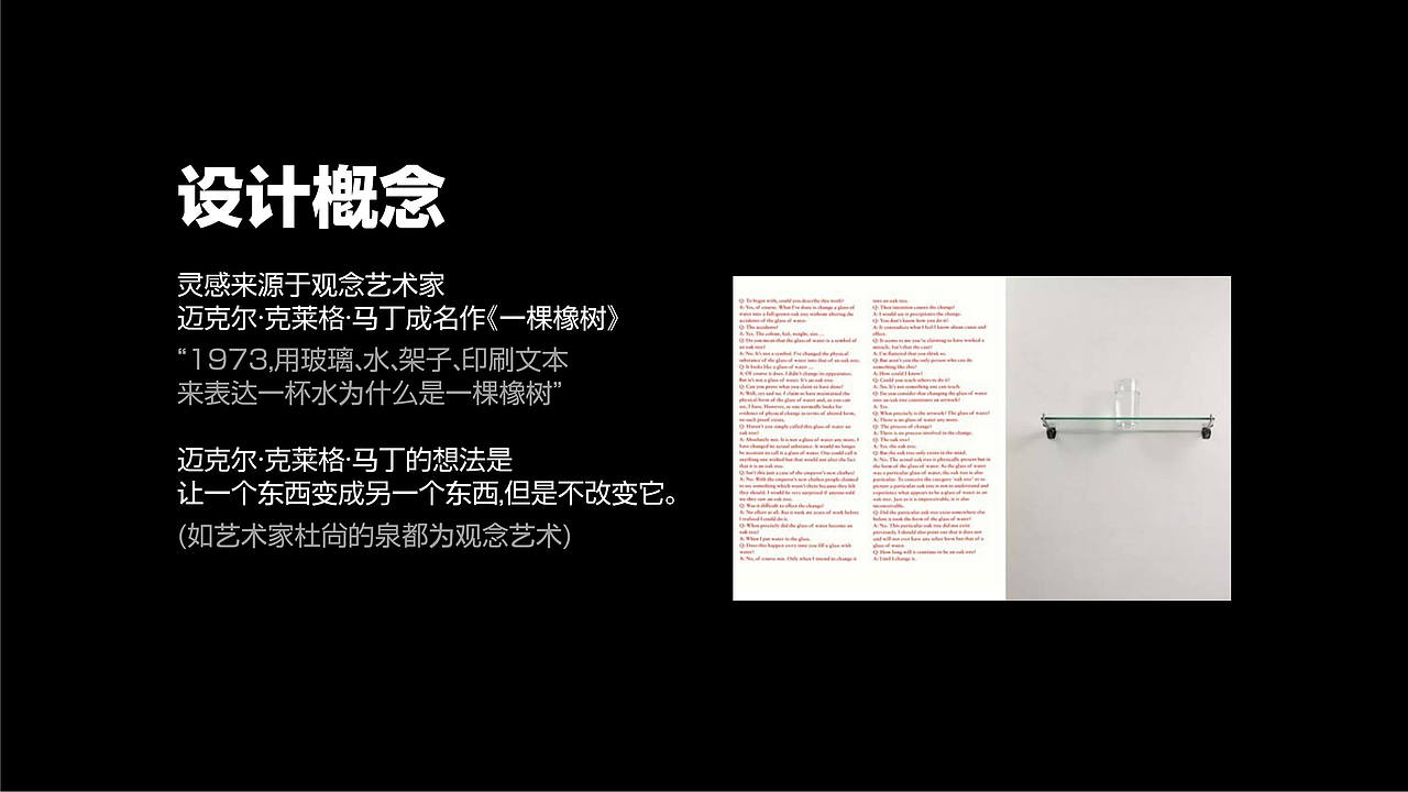 万科杭州LOFT49品牌视觉创意设计