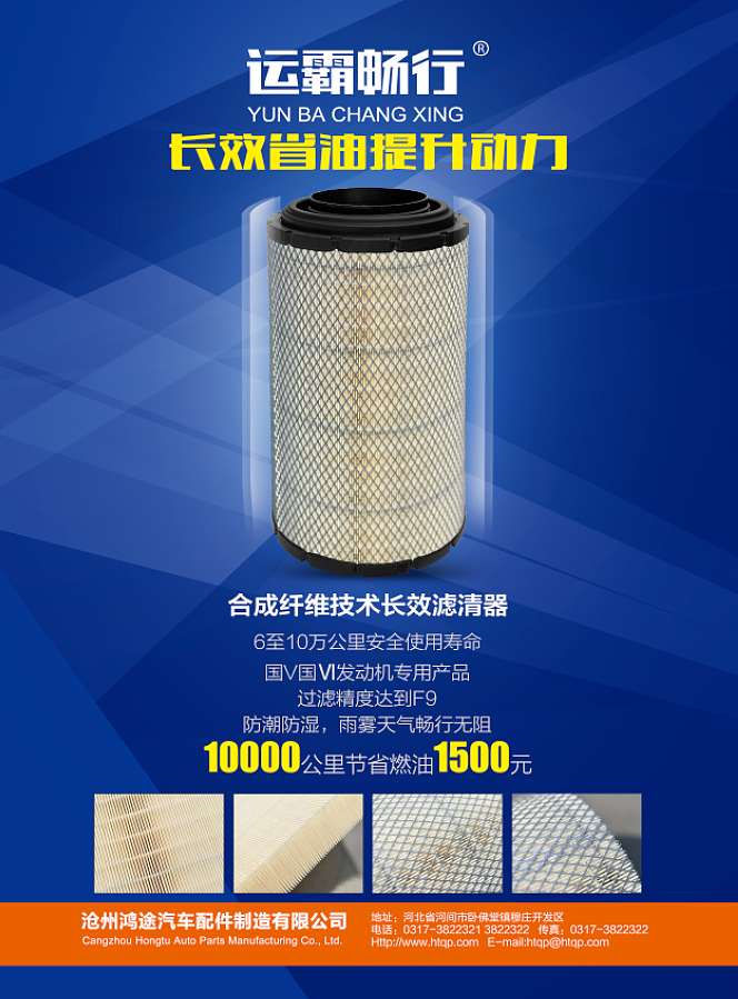 运霸畅行®手提袋印刷制作