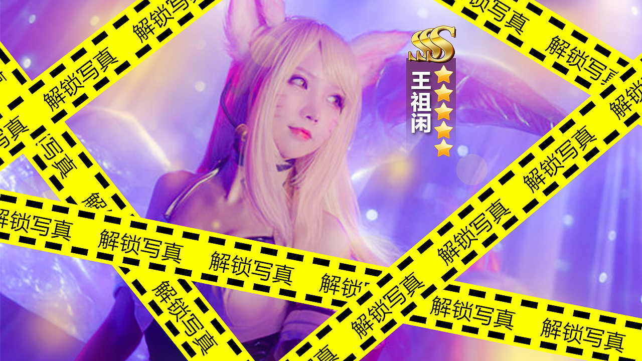 男性横版投放图（图ZMjU3MjQwNDUy） - 游戏UI - 站酷设计师设计小楊原创素材 - 站酷ZCOOL