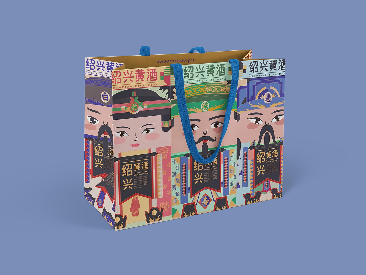绍兴黄酒（图ZMjc3OTg5NDYw） - 包装 - 站酷设计师维加菲cat原创素材 - 站酷ZCOOL